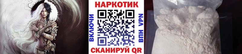 Виды наркоты Николаевск-на-Амуре Бошки Шишки Alpha-PVP МДМА АМФ Меф мяу мяу ГАШ Cocaine