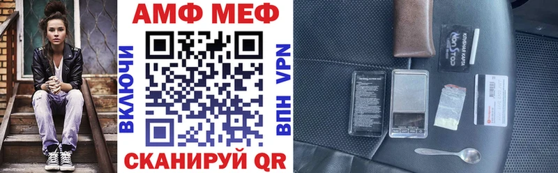 MEGA ТОР  цена наркотик  Николаевск-на-Амуре  АМФЕТАМИН Розовый 