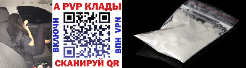 маркетплейс Telegram  Николаевск-на-Амуре  Alfa_PVP кристаллы  наркошоп 