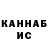 КЕТАМИН VHQ Maksat Musaev