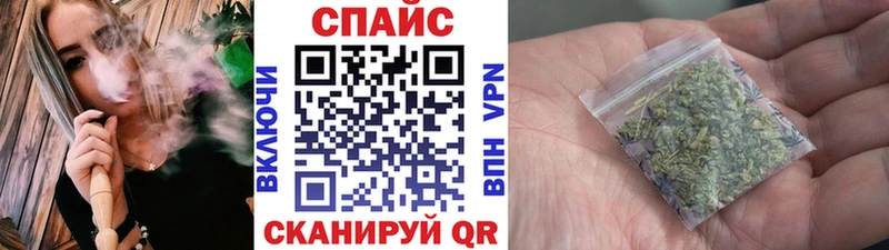 кракен как зайти Николаевск-на-Амуре БУТИРАТ вода это состав купить наркотики сайты