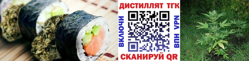 Печенье с ТГК конопля  Николаевск-на-Амуре 