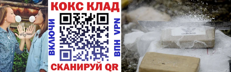 Кокаин VHQ  Николаевск-на-Амуре 