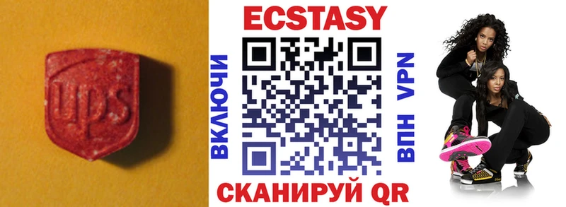 Экстази Дубай  Николаевск-на-Амуре 