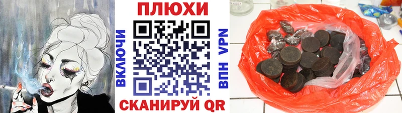 Гашиш ice o lator  Николаевск-на-Амуре 