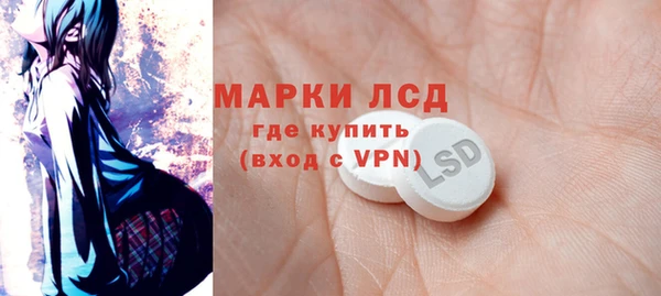 герыч Балахна