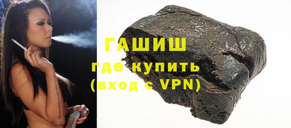 мефедрон Аркадак