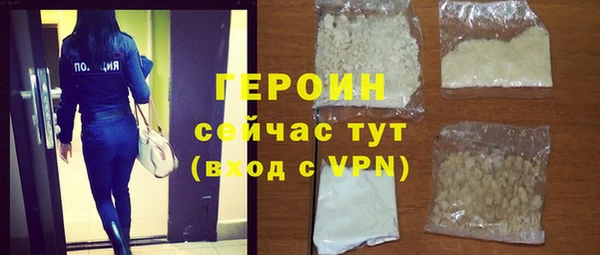герыч Балахна