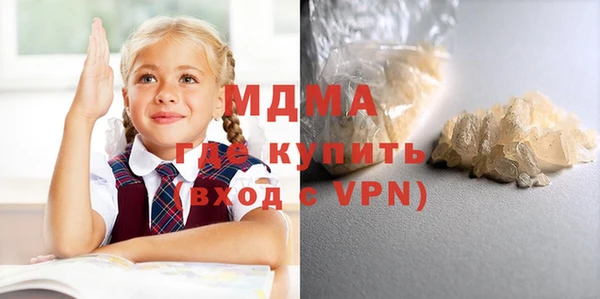 мдпв Армянск