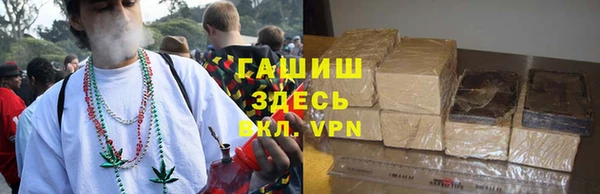 мефедрон Аркадак