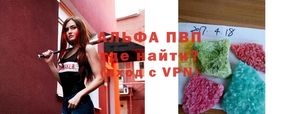 скорость mdpv Баксан