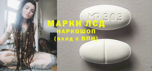герыч Балахна