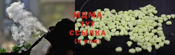 мефедрон Аркадак
