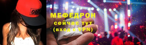мефедрон Аркадак