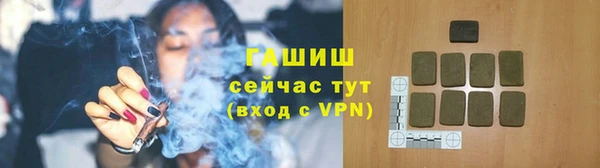 мефедрон Аркадак