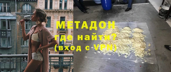 мефедрон Аркадак