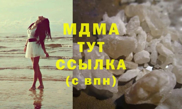 мдпв Армянск