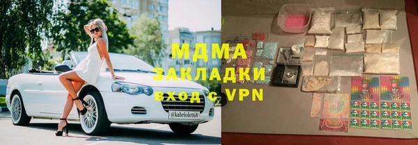 скорость mdpv Баксан