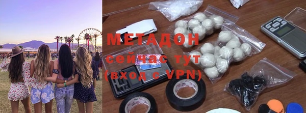 мдма Балабаново