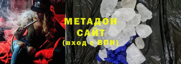 мдма Балабаново