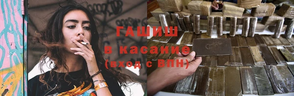 бошки Новозыбков