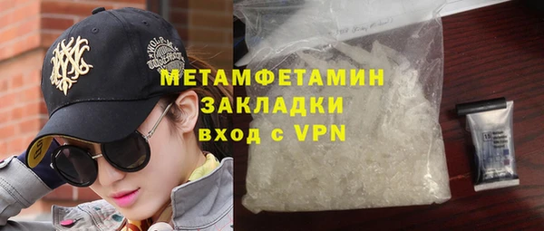 мефедрон Аркадак