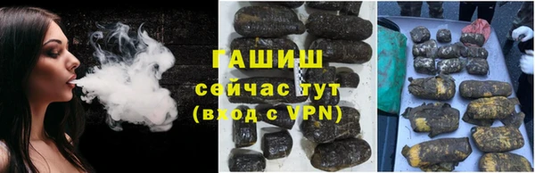 герыч Балахна