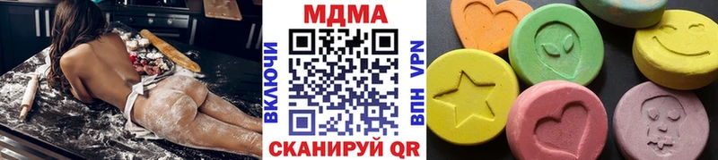 МДМА кристаллы  Николаевск-на-Амуре 