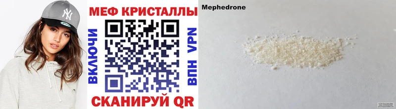 где можно купить   Николаевск-на-Амуре  mega ONION  Меф мука 