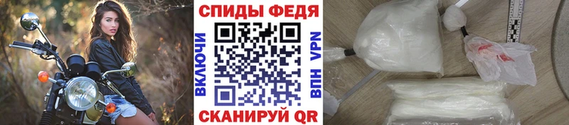Первитин Methamphetamine  Николаевск-на-Амуре 