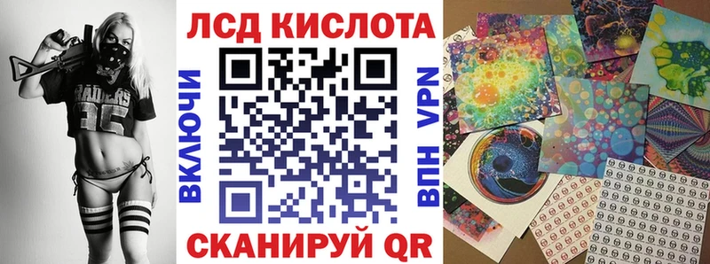 Наркотические марки 1,8мг  Николаевск-на-Амуре 